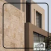 حجر الواجهه